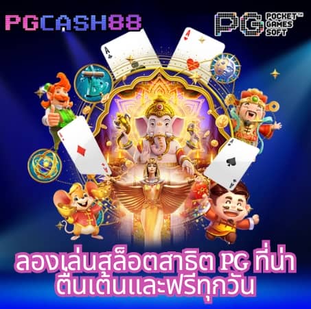 ดีใจ com