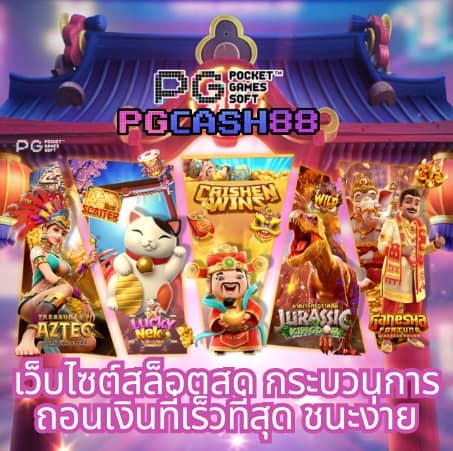 ดีใจ com