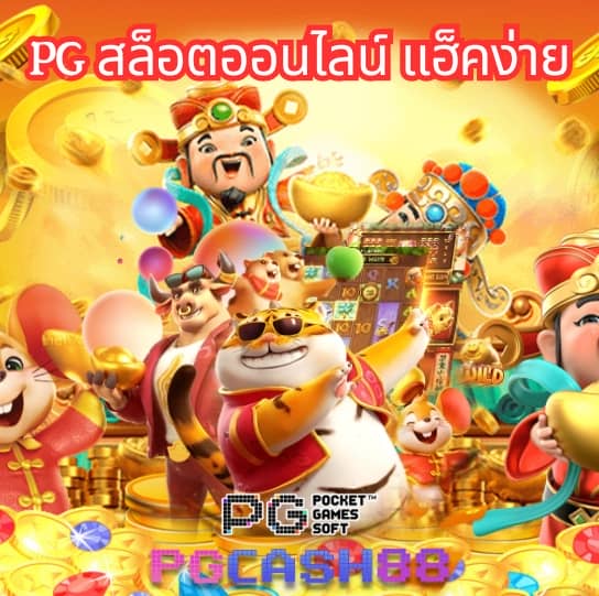 ดีใจ com